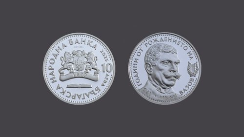 ТОКУДА БАНК ще разпространява монета "175 години от рождението на Иван Вазов", емитирана от БНБ