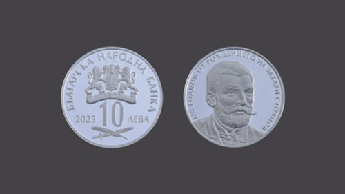 ТОКУДА БАНК ще разпространява сребърна възпоменателна монета, емитирана от БНБ